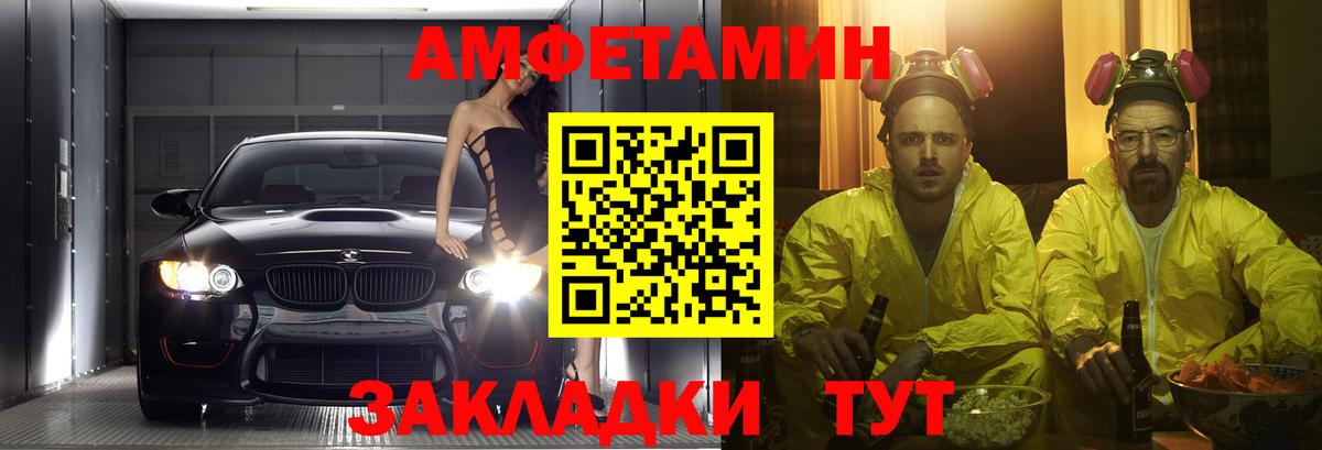 кракен ONION  АМФЕТАМИН Premium  Вход с VPN  Майкоп 