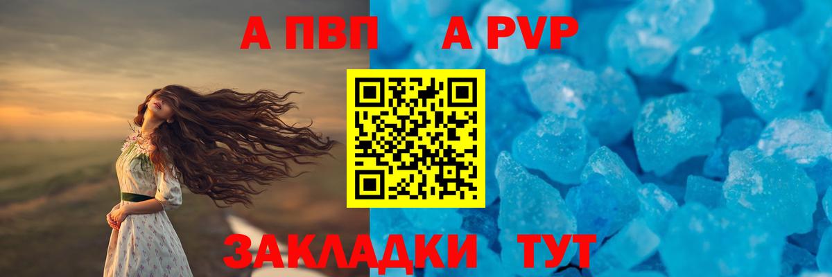 МДМА  Вход с VPN  ГАШИШ  A PVP СК кристаллы  Экстази  Конопля  Гашиш  Майкоп  Метамфетамин  Меф МЯУ МЯУ  