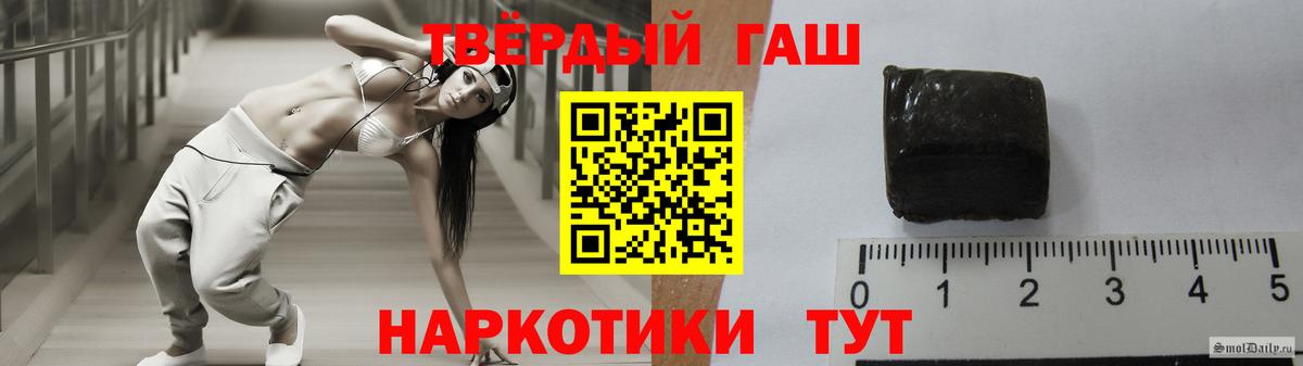 Майкоп  ГАШИШ гарик  Вход с VPN 