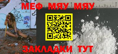 соль ск Ипатово