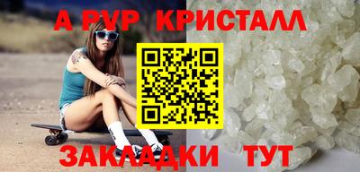 гашик Ирбит