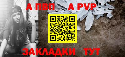 гашик Ирбит