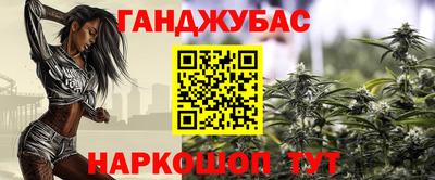 гашик Ирбит