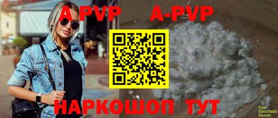 соль ск Ипатово