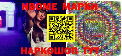гашик Ирбит