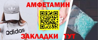 гашик Ирбит