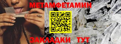 соль ск Ипатово