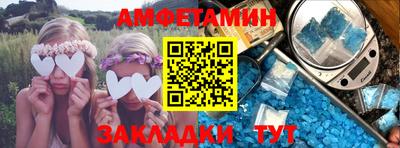 соль ск Ипатово
