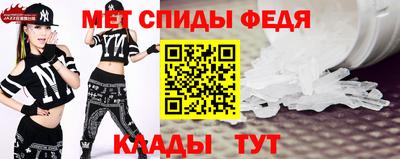 соль ск Ипатово