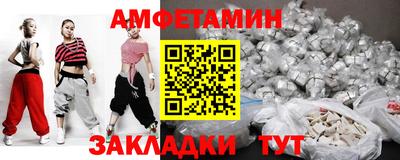 гашик Ирбит