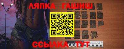 соль ск Ипатово