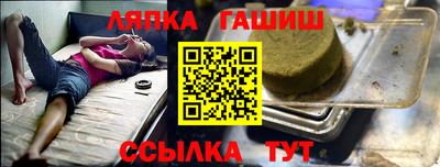 гашик Ирбит