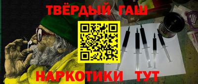 гашик Ирбит