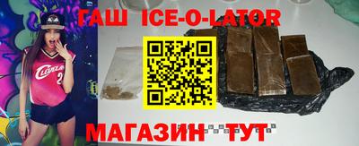 героин Изобильный