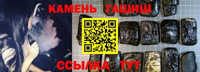 гашик Ирбит