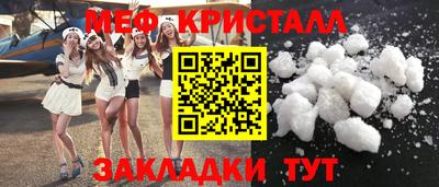гашик Ирбит