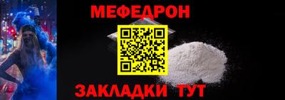 гашик Ирбит