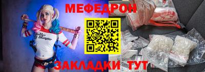 соль ск Ипатово