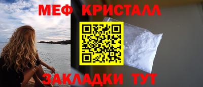 гашик Ирбит