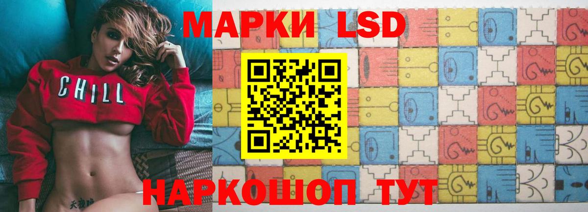 LSD-25 экстази кислота  Вход с VPN  LSD-25 экстази  Майкоп  Лсд 25 экстази кислота 