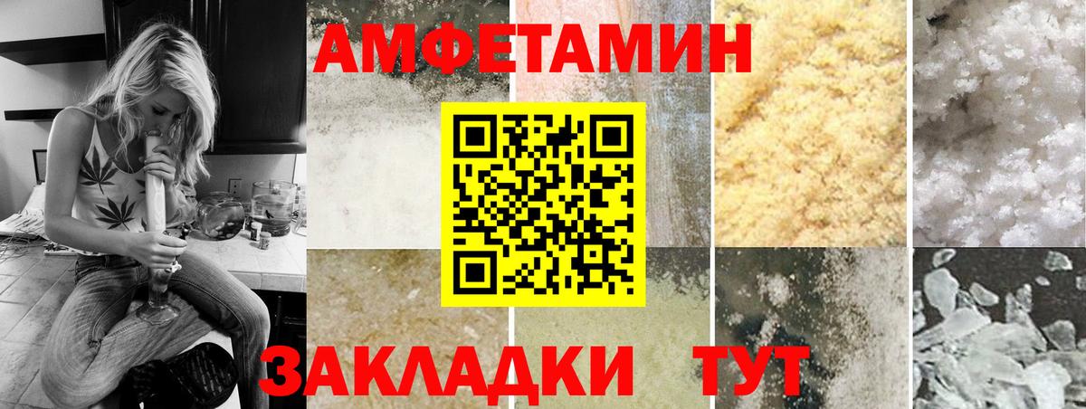 МЕТАМФЕТАМИН пудра  МЕТАМФЕТАМИН пудра  Майкоп  Вход с VPN 