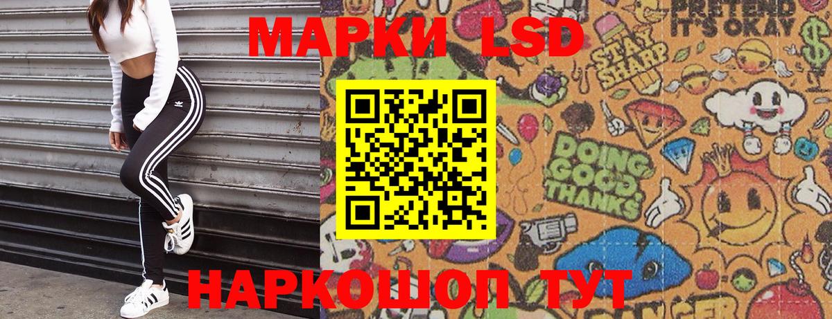 Марки N-bome 1,5мг  Вход с VPN  Майкоп  Марки N-bome 1,5мг 