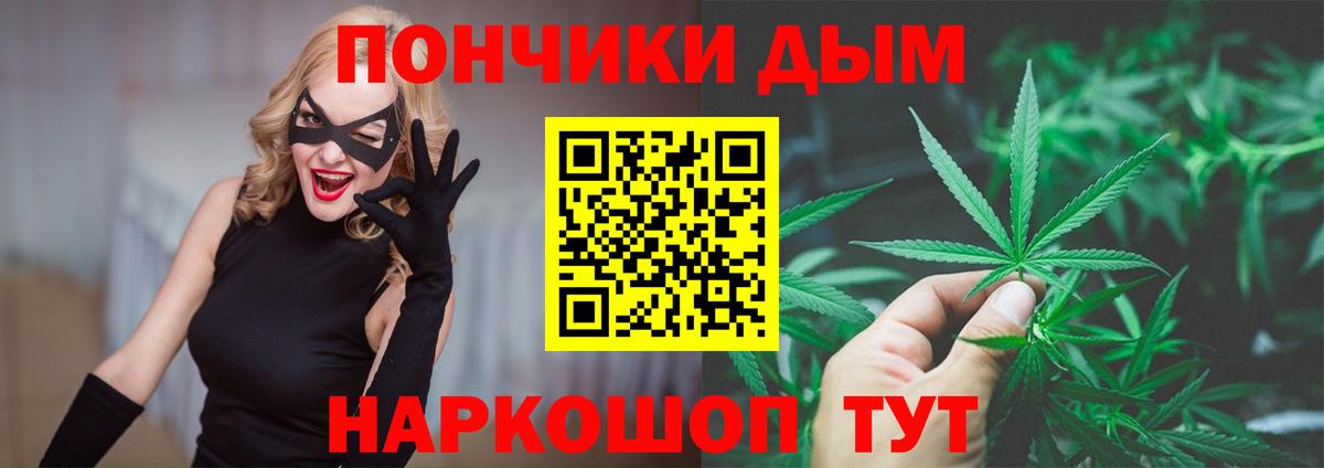 Марихуана конопля Майкоп