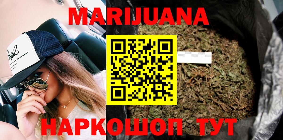 Каннабис тримм  Вход с VPN  Каннабис ГИДРОПОН  Майкоп  Шишки марихуана VHQ 
